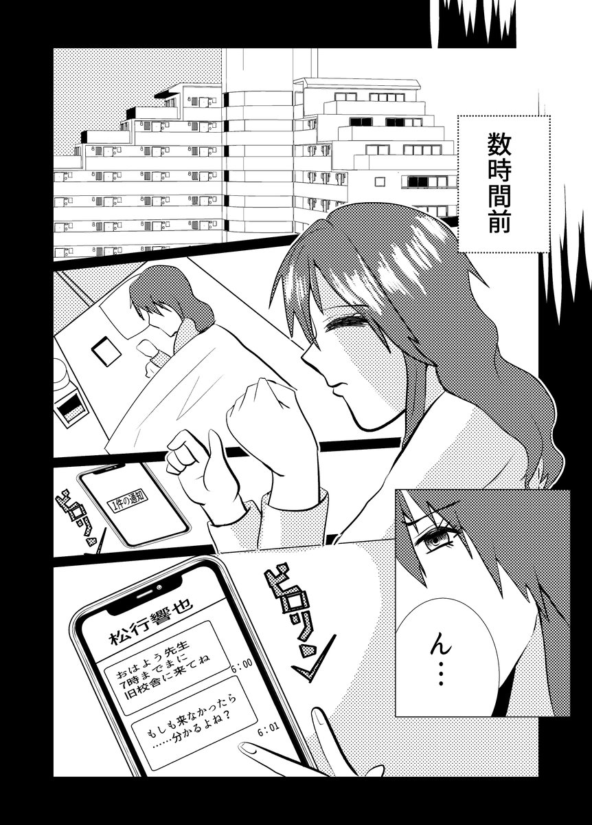 #R18 #オリジナル #漫画が読めるハッシュダグ 