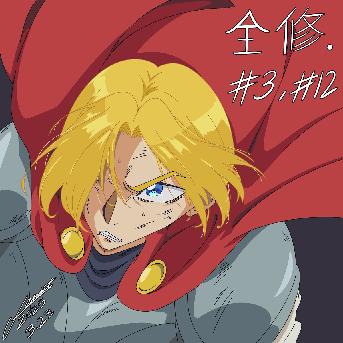 I helped out with Zenshu Episode 3 and 12 as 2nd Key Animator!

Thank you very much to Nakakoji-san for the opportunity, I have learned a lot during this project!

Thank you very much for watching!

#アニメ全修 #ZENSHU