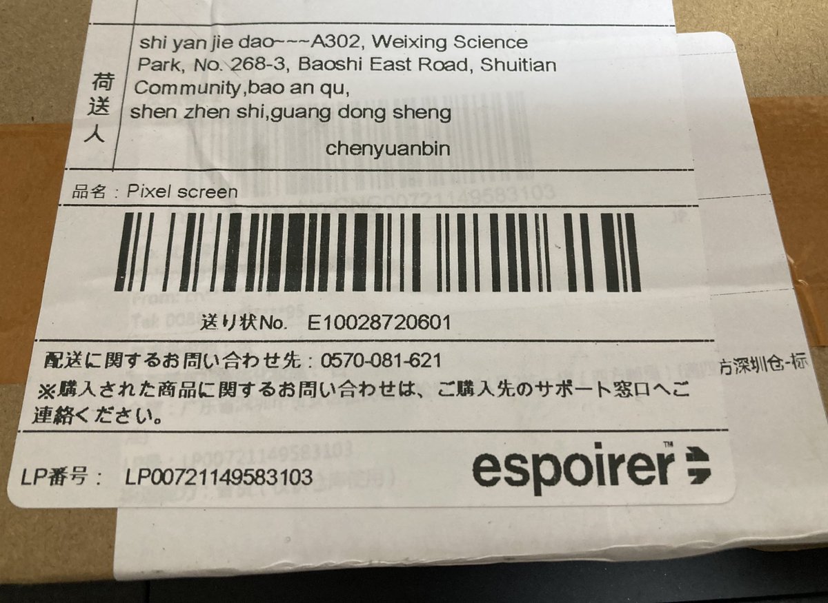 helpernavi's tweet photo. 届いた。パッと見は問題なさそう。
これ全開で動かしたら消費電力すごいな。バグって全点灯さしちゃったら燃えるかな？怖いもの買ってしまった。
#介護支援 #自作から摂取できる栄養 https://t.co/0Yp7OpBOc9
