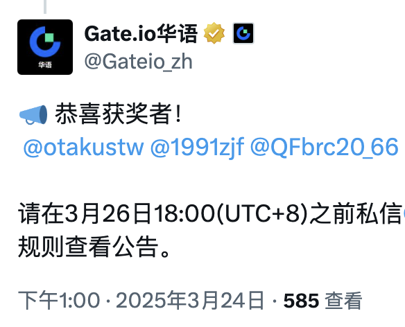 otakustw's tweet photo. 24/3/25 市场热点🔥
1. 喜报,市场全面反弹。市场开始大幅净流入,大喊出那声:机构进场了!SOL现报143,ETH2080,BTC87000.
2. 特朗普发文说;我爱 $Trump !昨夜瞬间拉升至12.4,现已回落11.8 。 某巨鲸追高后一小时割肉离场,亏19.7万U
3. 日本上市公司 #Metaplane 再次加码150颗比特币!目前以累计3350颗。盲猜是上次购入比特币后股价飙升,尝到甜头,开始继续买入。股价涨,比特币涨,岂不是螺旋升天了?(这公司不止自己买,买了还传销给身边的股东和外界,让大家也跟着买。吾辈楷模🫠)
4. $UUU 被查出是币安员工的老鼠仓!18U的投入换了4 万u。我也想有关系搞内幕,这盈亏比也太高了好羡慕😭
5. #济州岛事件 鉴定为假!自导自演!用假消息引流!该死!著名掌管番号的神 @wolfyxbt 都未能查出视频。
6. 美股触底反弹?这周行情是不是要好起来了! 标普500今日拉升1.37%,那颗大丝上涨1.59%。
7. 又幸福上了! @okxchinese 邀请许多KOL到上海观看F1赛事。#OKX 赞助的迈凯轮车队夺冠了🏆
8. #OKX 今日热点挺多,独立钱包APP正式上线!苹果还得等等审核。以后钱包是钱包!交易所是交易所了!同时OKX也恢复了链上交易功能
9. 撸毛的依旧撸毛,定投的依旧定投,P小将们依旧在P。大家都在坚守自己的赛道,准备起风之时。
10. 嘿嘿又中奖了!最近都在用 @Gateio_zh 比较多,尽管辞职了,工作上已经不强制需要可以马来西亚KYC方便和较有安全性保障的交易所了。但是Gate上手后才发现丝滑的UI绝对是Top5的交易所级别,所以继续慢慢用了嘻嘻。
总结:济州岛活动结束,刚好市场也热起来了。KOL们又要开始P起来赚钱了。休闲之余还能去看F1.你生我梦了属于是