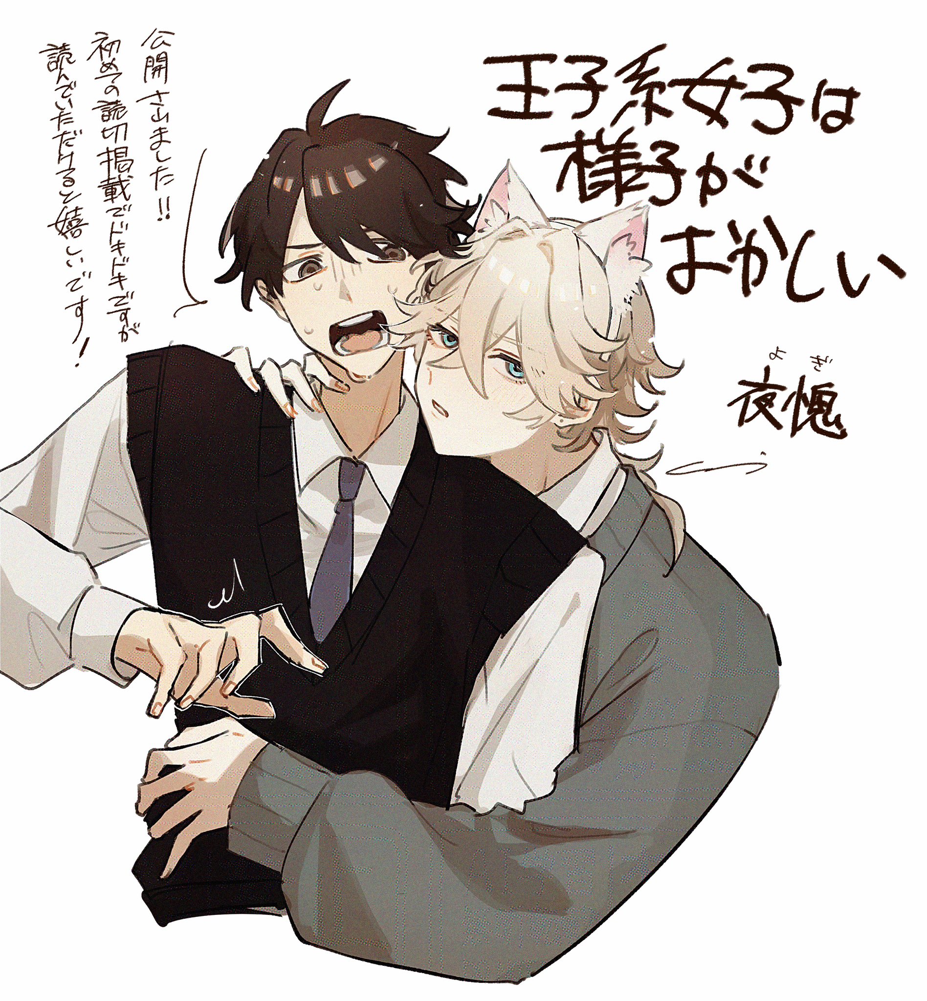 玉梓しき (@u_ktro) / X