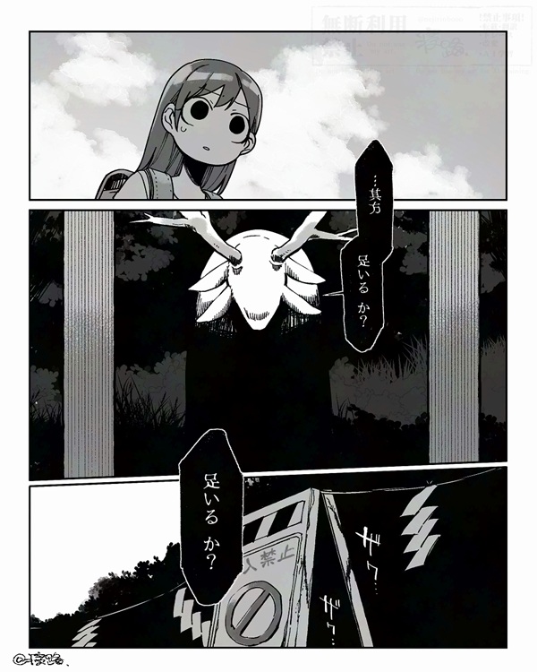 #過去作でどれだけ伸びるか無言でチャレンジ 