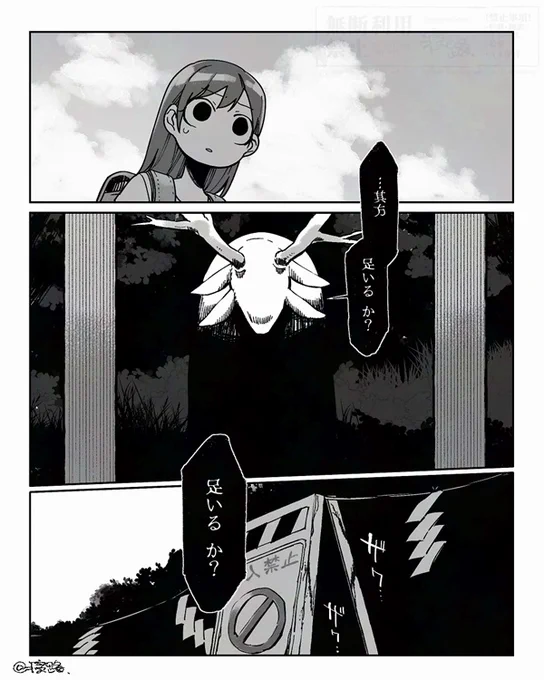 #過去作でどれだけ伸びるか無言でチャレンジ 