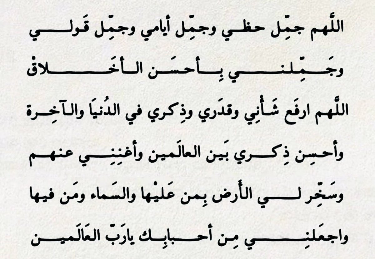 M (@iialmh) on Twitter photo 