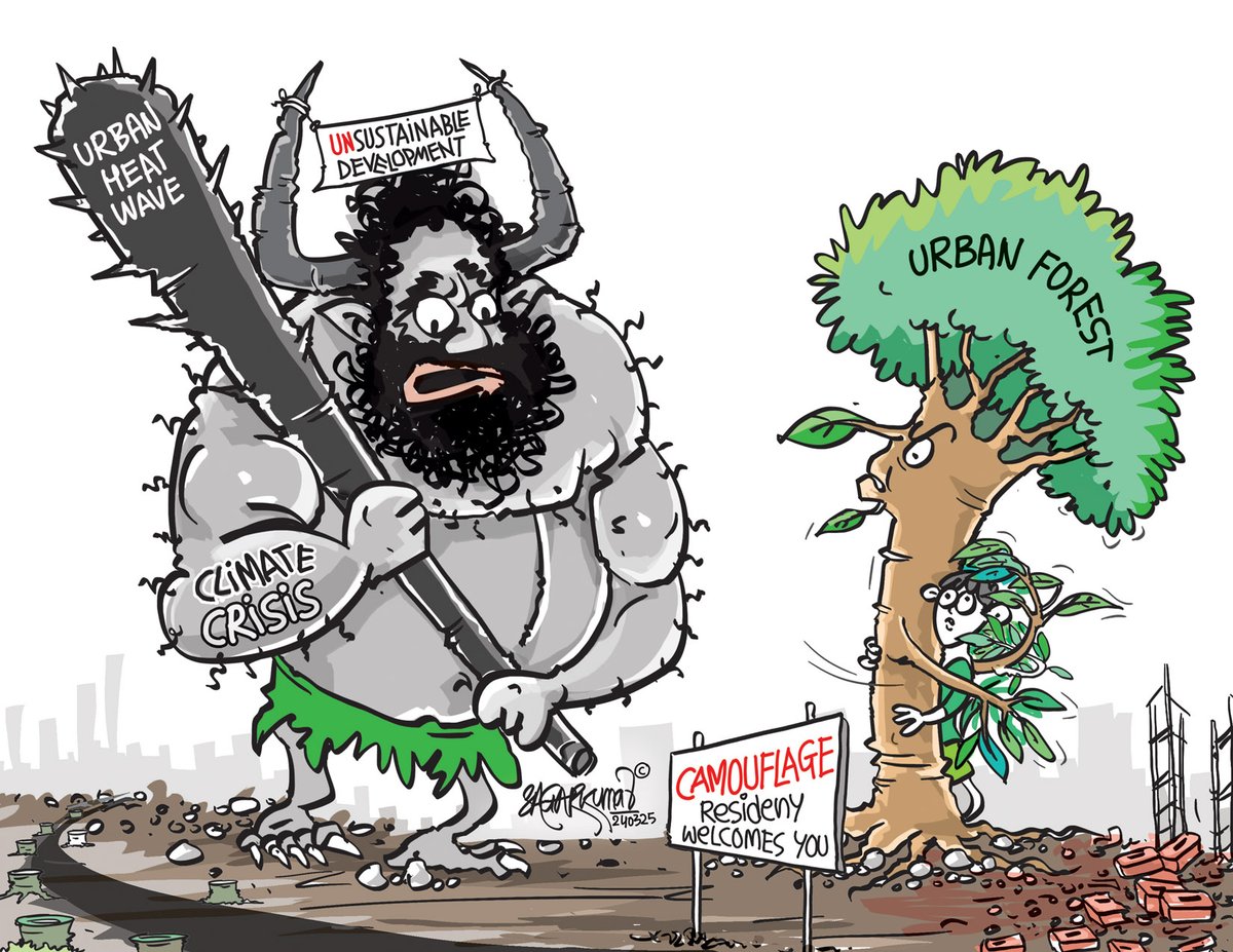 sagarcartoonist's tweet image. '#camouflage '....... only possible way of survival in the future !
#sustainabledevelipement #heatwaveprotection #climatecrisis #deforestation #botanicalsurveyofindia #forestsurveyofindia #indianforestservices #DistrictForestOfficer #minstryofenvironment #urbanisation