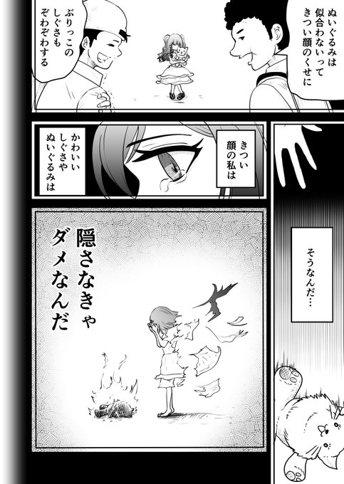 恋愛漫画イラスト フレーム付き A4サイズ bbqcomic