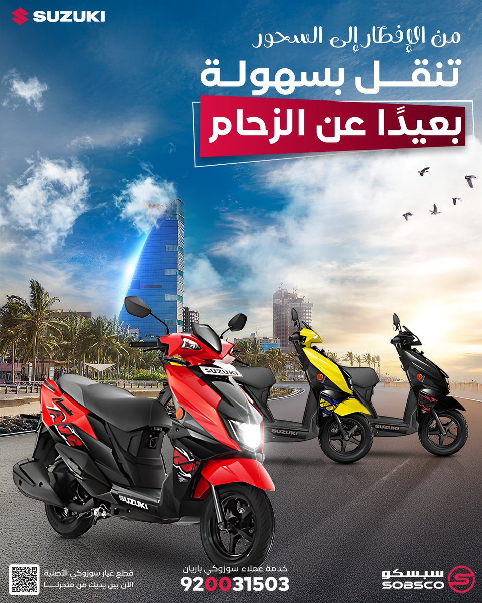 سوزوكي باريان tweet media