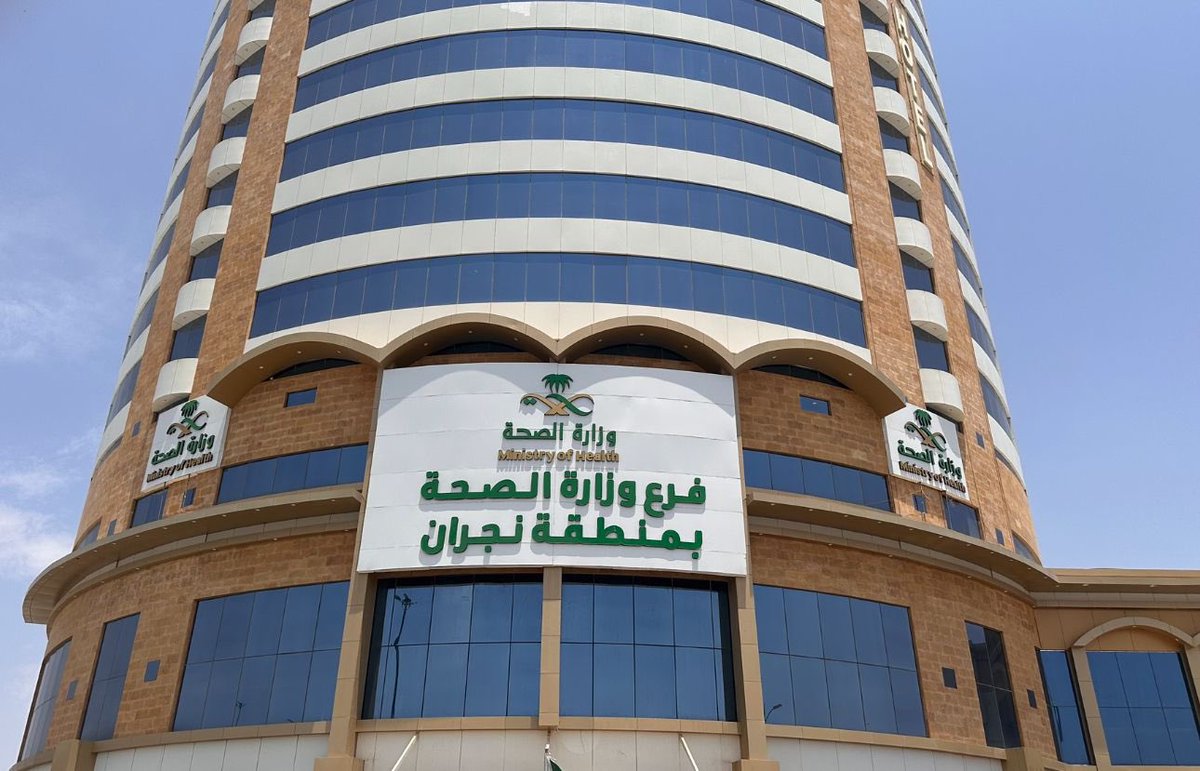 moh_naj_'s tweet photo. تزامنا مع التقلبات الجوية و الحالة المطرية التي تشهدها المنطقة.. 
فرع وزارة الصحة بمنطقة #نجران يرفع الجاهزية والاستعداد بالمنشآت الصحية من خلال مركز الأزمات والكوارث الصحية، ويهيب للجميع بأهمية اتباع الإجراءات الوقائية والصحية أثناء هطول الأمطار. https://t.co/HRNF7E1H2S