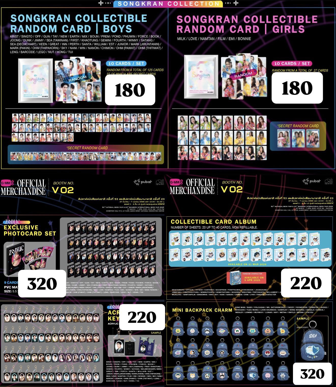 WilliamEst Songkranランダム Secret カード WilliamEst Songkranランダム Secret カード