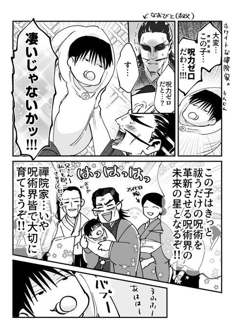 隣人(@Nighthawks37) さんのマンガ一覧 : 19ページ目 | ツイコミ(仮)