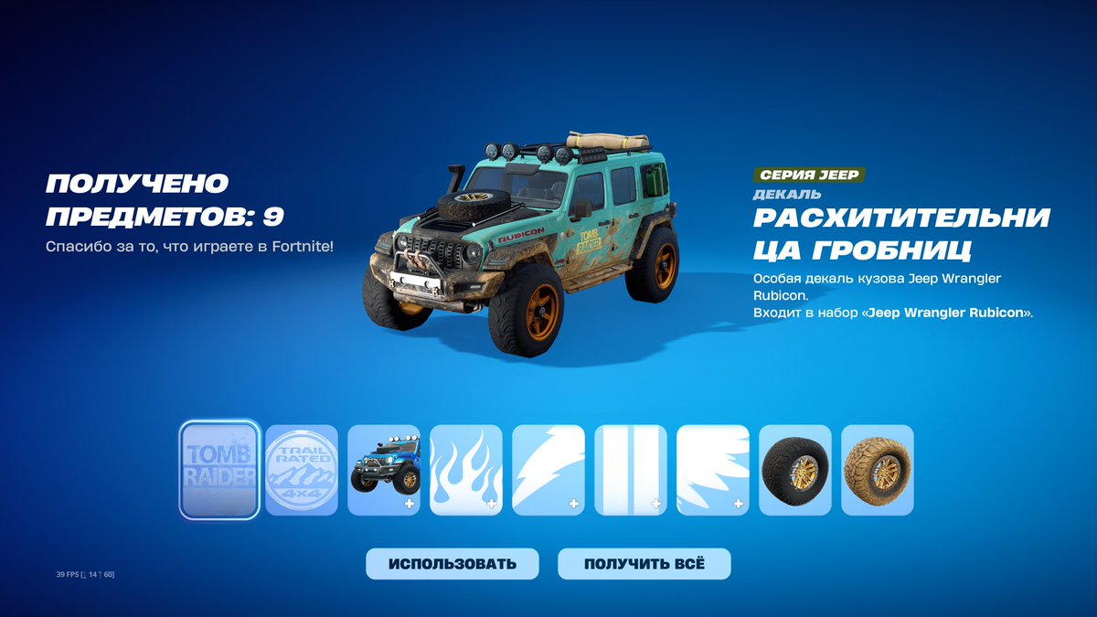 ForestVDK's tweet image. Got myself Jeep while using @timelessorder SAC 💚
Thank you for your incredible job as a creator and a lore keeper