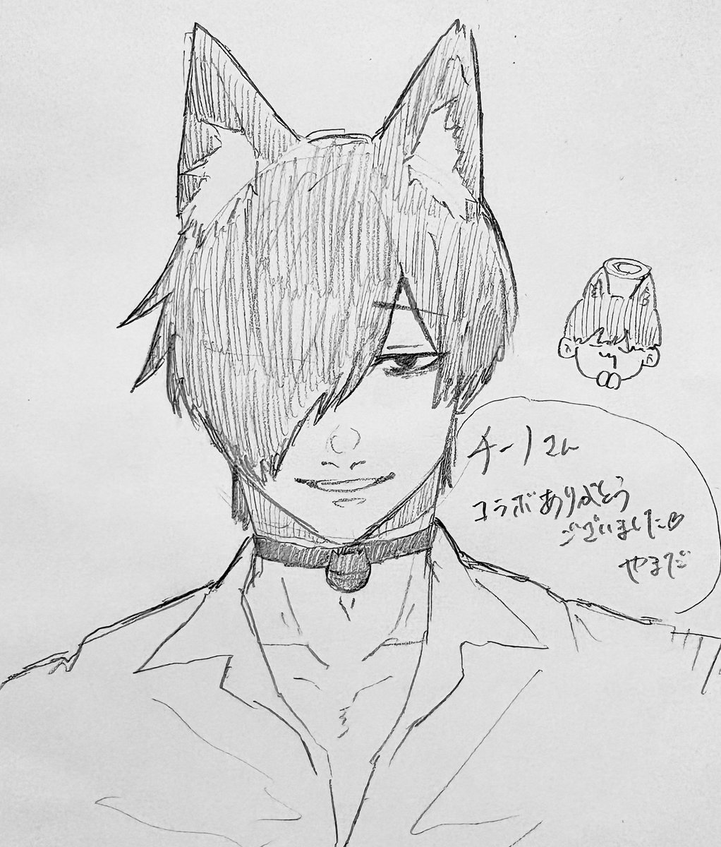 みてみてちーーの