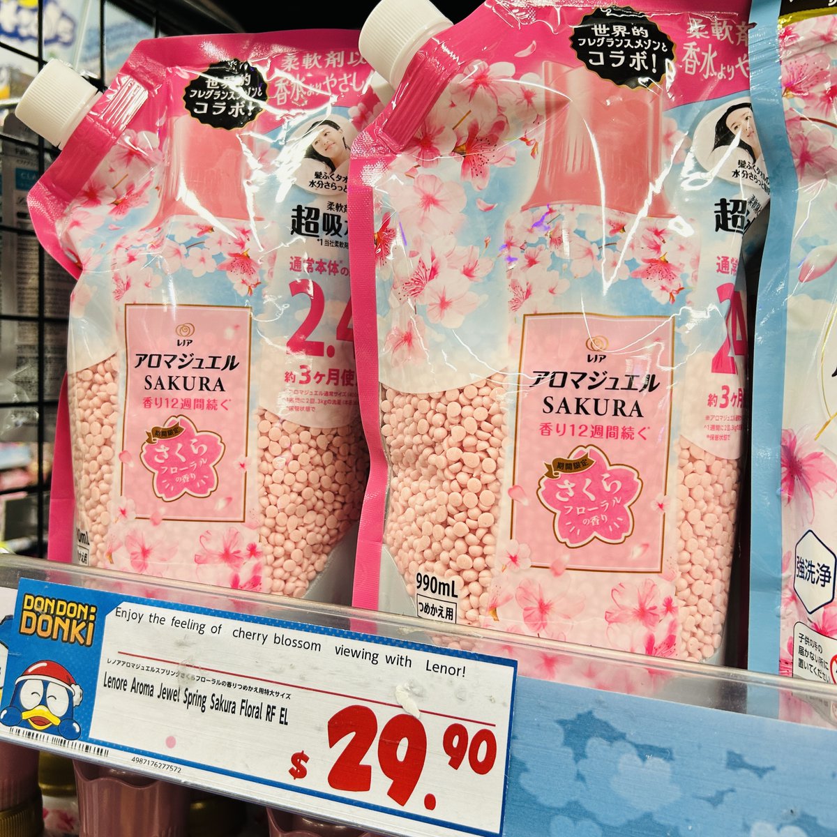 donkisg's tweet photo. Fresh &amp; Fluffy Like Sakura in Full Bloom✨🌸

This International Laundry Day, let the scent of springtime freshness fill your home! Stay fresh, stay soft, and celebrate the beauty of cleanliness and renewal because nothing feels better than fresh laundry on a breezy spring day! https://t.co/SJHJz8kIBP