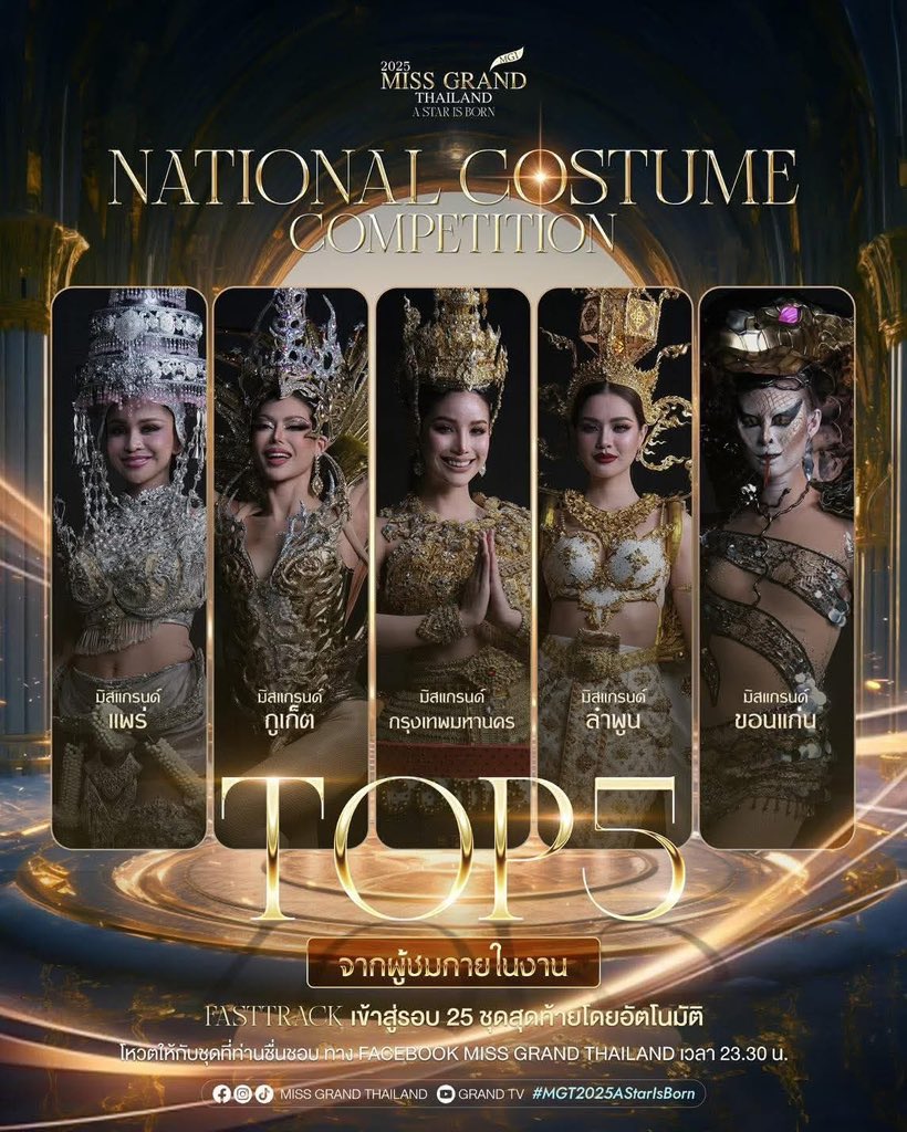 shochyshochy's tweet photo. ใครไม่มองกู ให้มันรู้ไป 🐍🐍 #NationalcostumexCheraim
#เฌอเอมชญาธนุส https://t.co/vsic15iWBJ