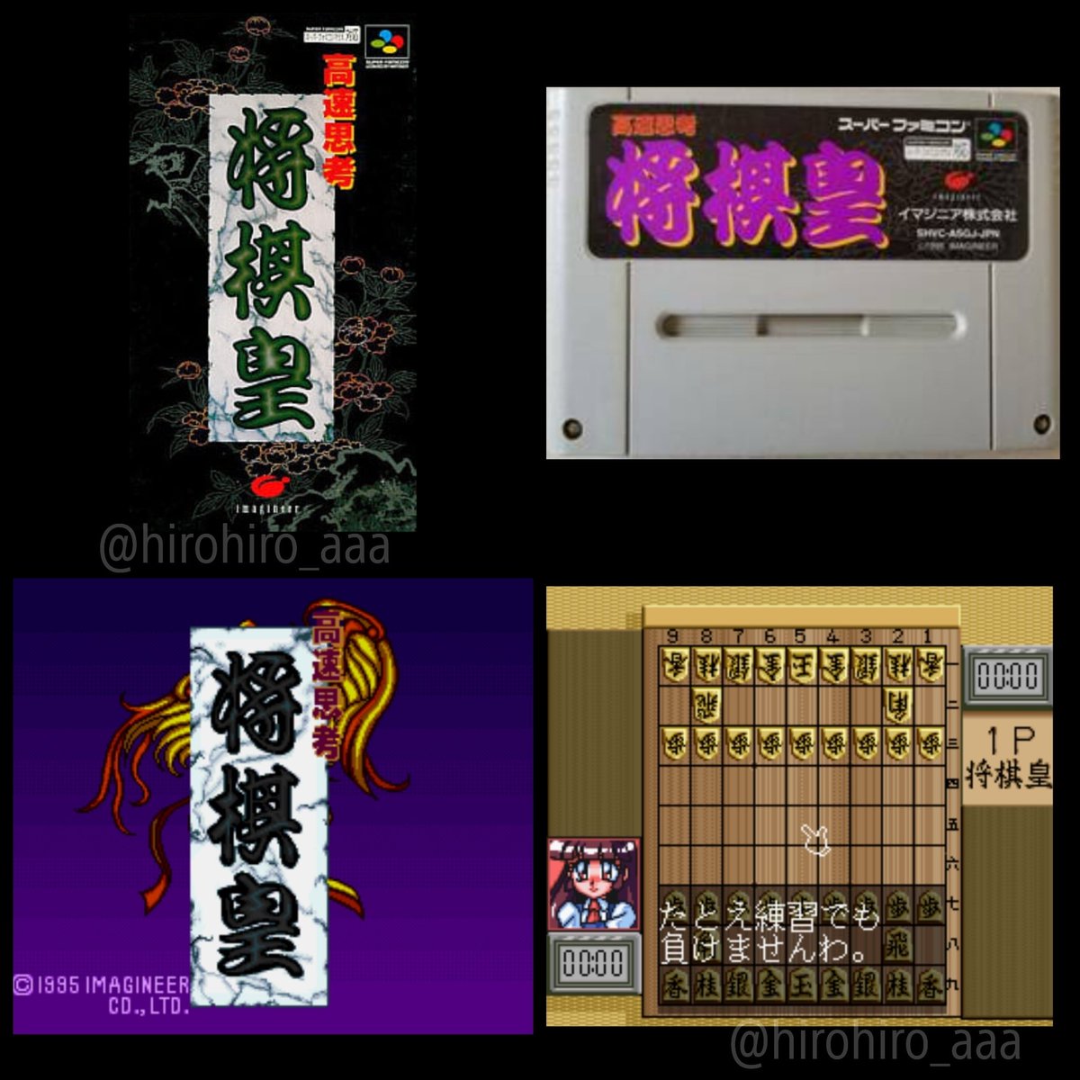 Amazon | 高速思考 将棋皇 | ゲームソフト