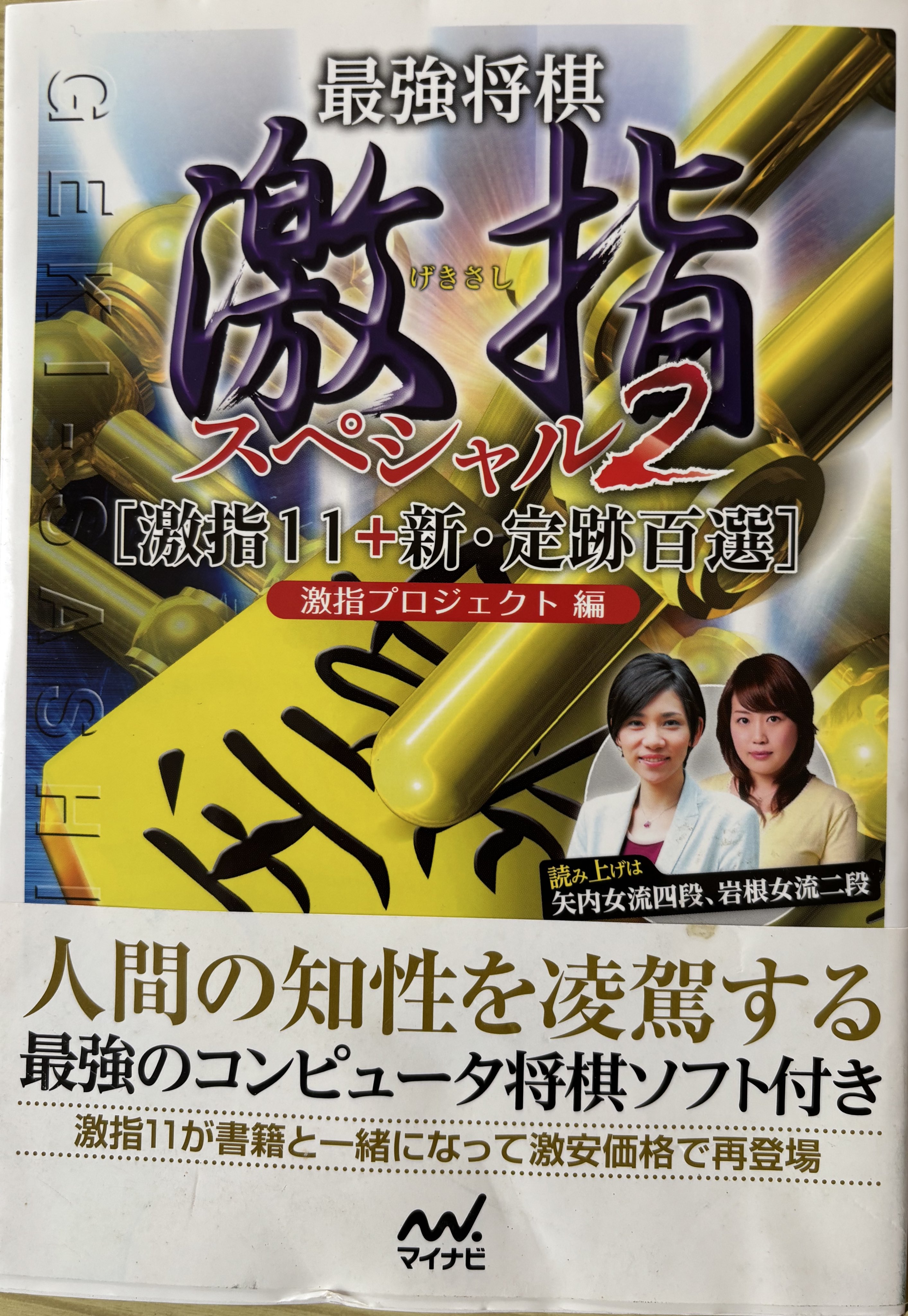 小川明久 on X: 小川明久 on X: