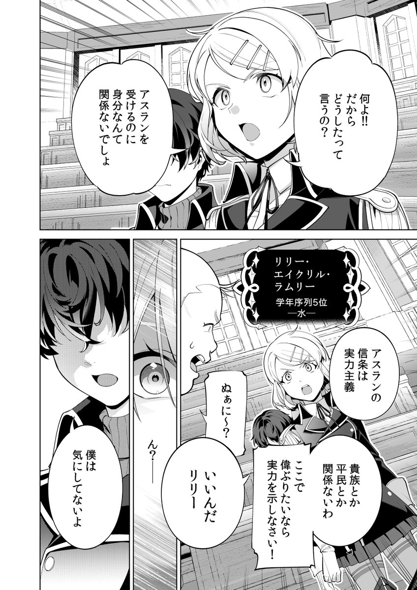 (3/3) 