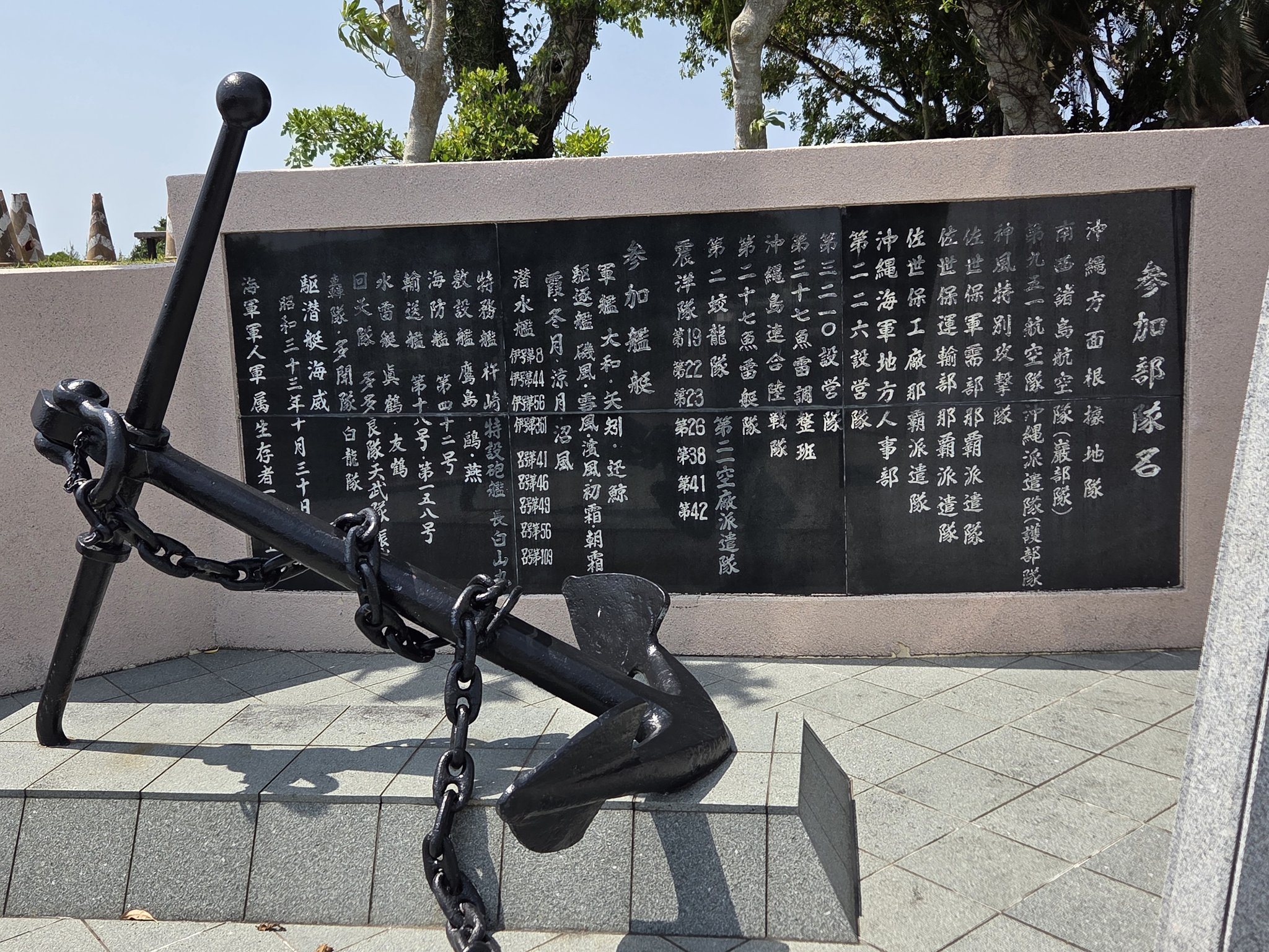 旧海軍司令部壕Official (@KaigungoJ) / X