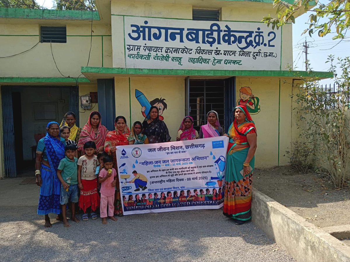 जल जीवन मिशन के अंतर्गत सार्वजनिक स्थान जैसे आंगनबाड़ी केंद्र पर जल संरक्षण के बारे में बता कर जागरूकता फैलाया गया।  
<a href="/PMOIndia/">PMO India</a> <a href="/narendramodi/">Narendra Modi</a> <a href="/MoJSDDWS/">Department of Drinking Water & Sanitation (#DDWS)</a> <a href="/gssjodhpur/">Gajendra Singh Shekhawat</a> <a href="/ChhattisgarhCMO/">CMO Chhattisgarh</a>  <a href="/UNICEFIndia/">UNICEF India</a> <a href="/jaljeevan_/">Jal Jeevan Mission I #HarGharJal #JJM #JalJeevan</a> <a href="/vishnudsai/">Vishnu Deo Sai</a> <a href="/ArunSao3/">Arun Sao</a> <a href="/jjmchhattisgarh/">JJM CHHATTISGARH</a> <a href="/DurgDist/">Durg</a>