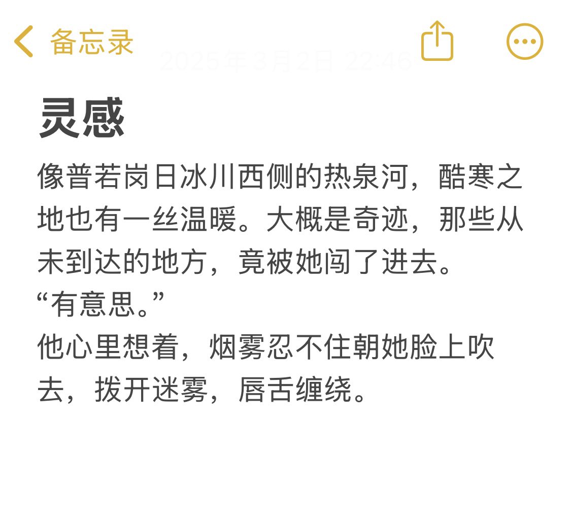 开了一个头，写什么设定捏👉👈