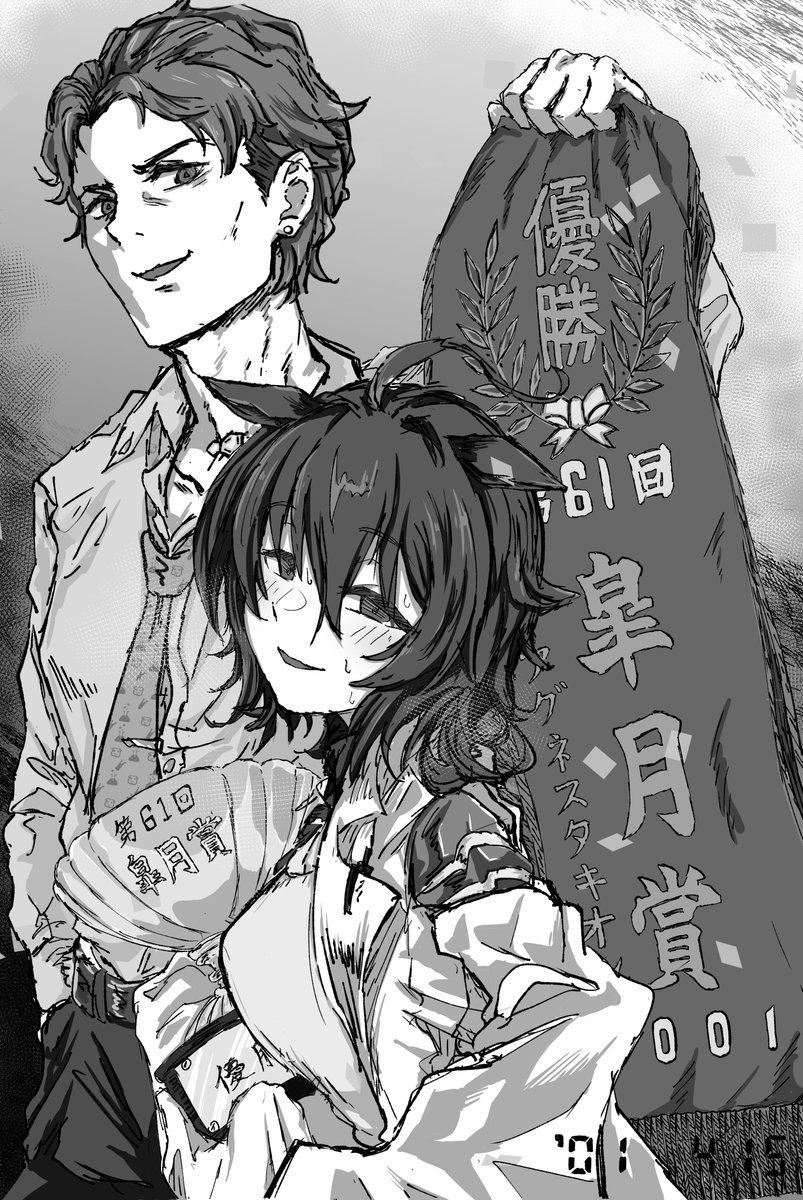 ウマ また描きたいねぇ。。。。 描く描く言って描いてないのでダメな奴だよ自分は

これ前描いてたやつ 何だかんだ好き熱量を感じる
特にファインモーションは今描ける気がしないのもあって好き 