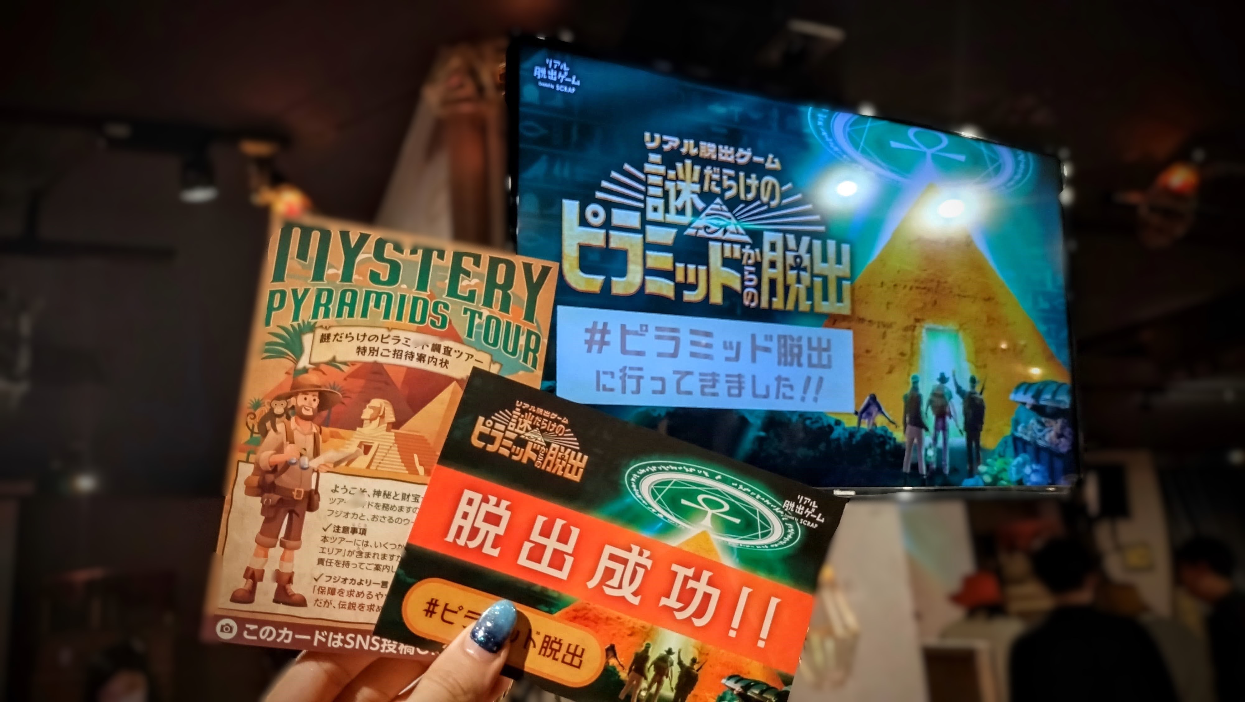 鈴木貴博の非公式地下クイズ問題集 (QUIZ☆夜☆BOOKS) | 鈴木