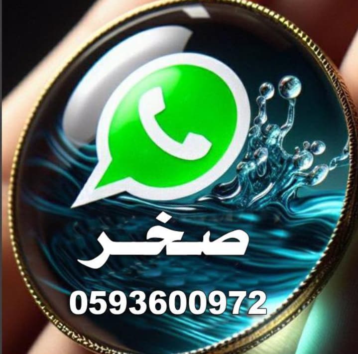 #سكليف_اجازة_مرضيه #الرياض_الان_جدة_الان_الطاىف_الان
wa.me/+966543022832