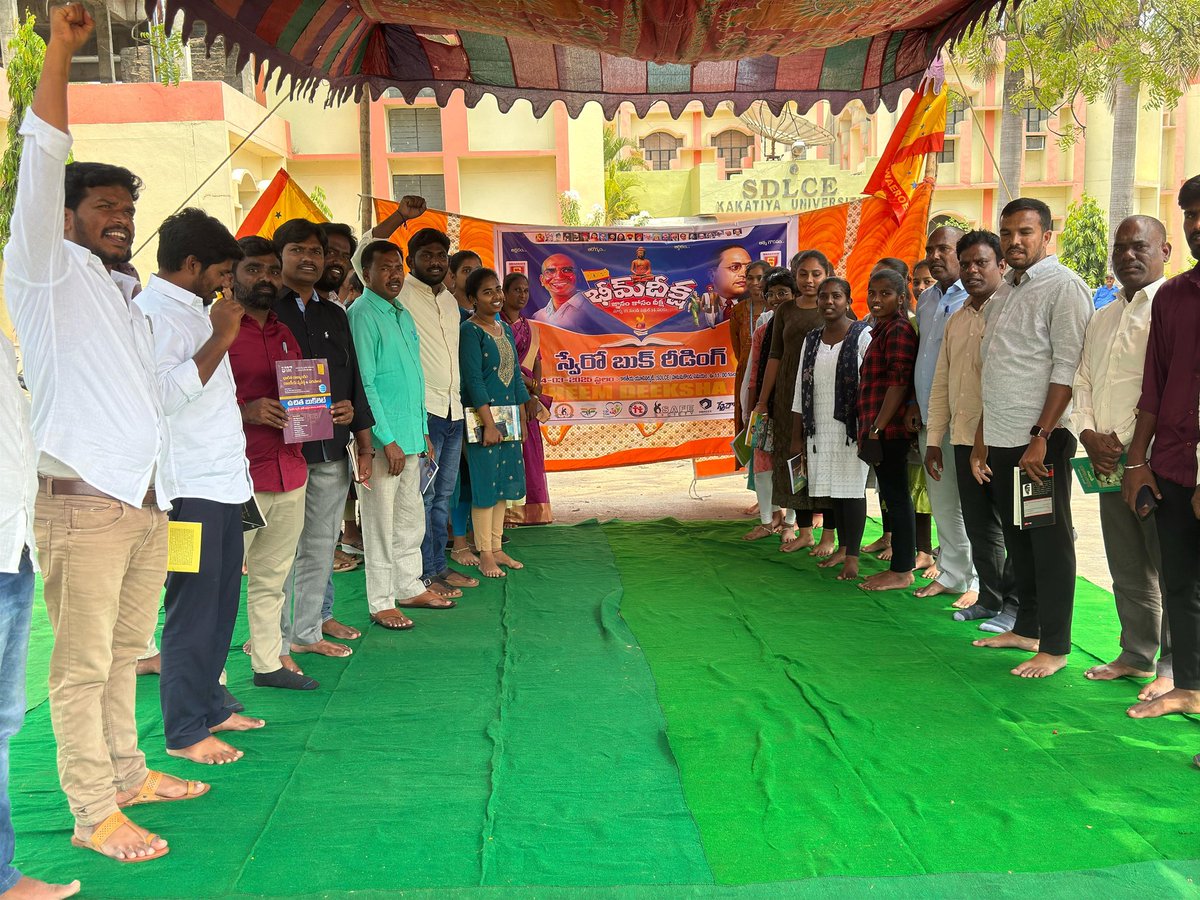 Swaeroes4u's tweet photo. స్వేరోస్ భీం దీక్షలో భాగంగా ఈరోజు కాకతీయ యూనివర్సిటీలో బుక్ రీడింగ్ కార్యక్రమాన్ని ఏర్పాటు చేసి విజయవంతం చేసిన ఉమ్మడి వరంగల్ జిల్లా స్వేరోస్.
#BhimDeeksha https://t.co/7zBYpHXyKN