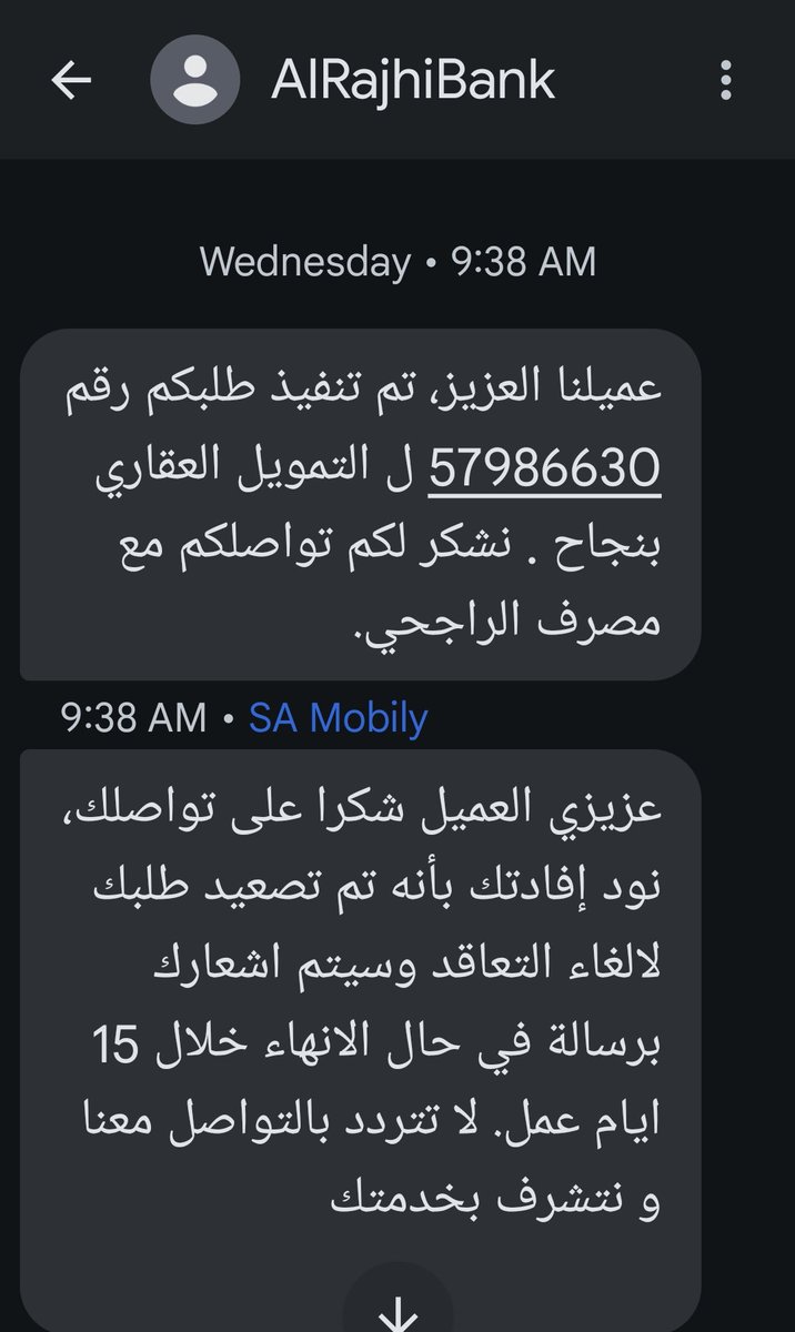 HaniFadul's tweet photo. @SAMAcares السلام عليكم أنا احد المتضررين في احدى مشاريع سكني المتعثرة والملغيةمنذ عدة أشهر .حيث ان الجهةالتمويلية بنك الراجحي من اشعرني بالغاء المشروع وطالبني بالتوجه لإلغاء عقدالشراءالخاص بي.فقمت بمراجعتهم طلبت الغاء العقد لكن لم يتم إيقاف الأقساط ولم يتم إعادة المبالغ المسددة https://t.co/YTxx6dDzAk