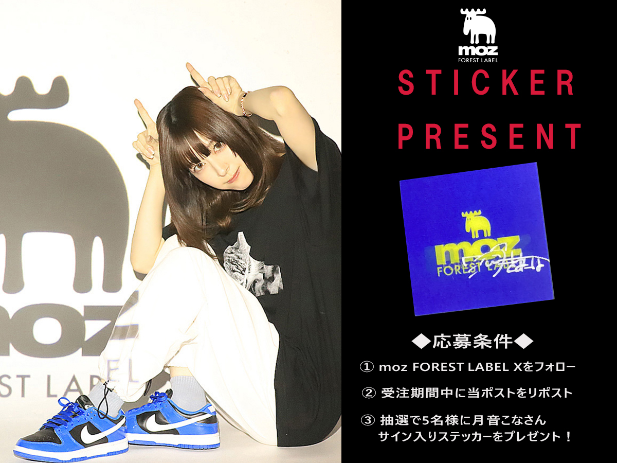 moz FOREST LABEL Official on X: moz FOREST LABEL Official on X: