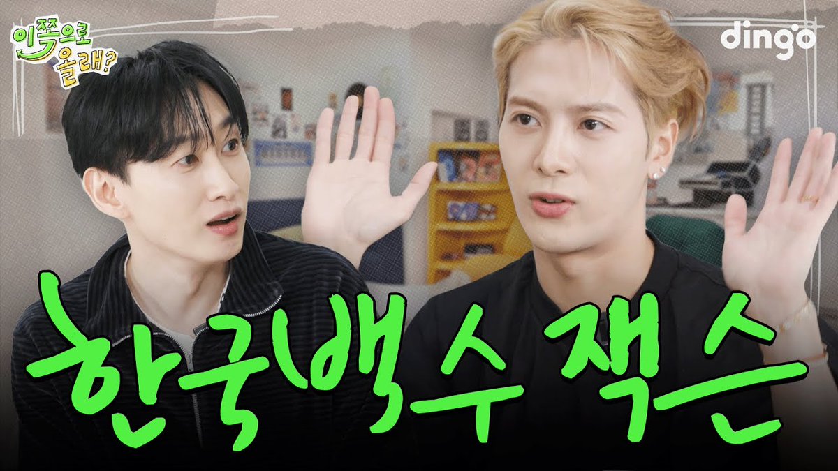 Jackson Wang Global tweet media