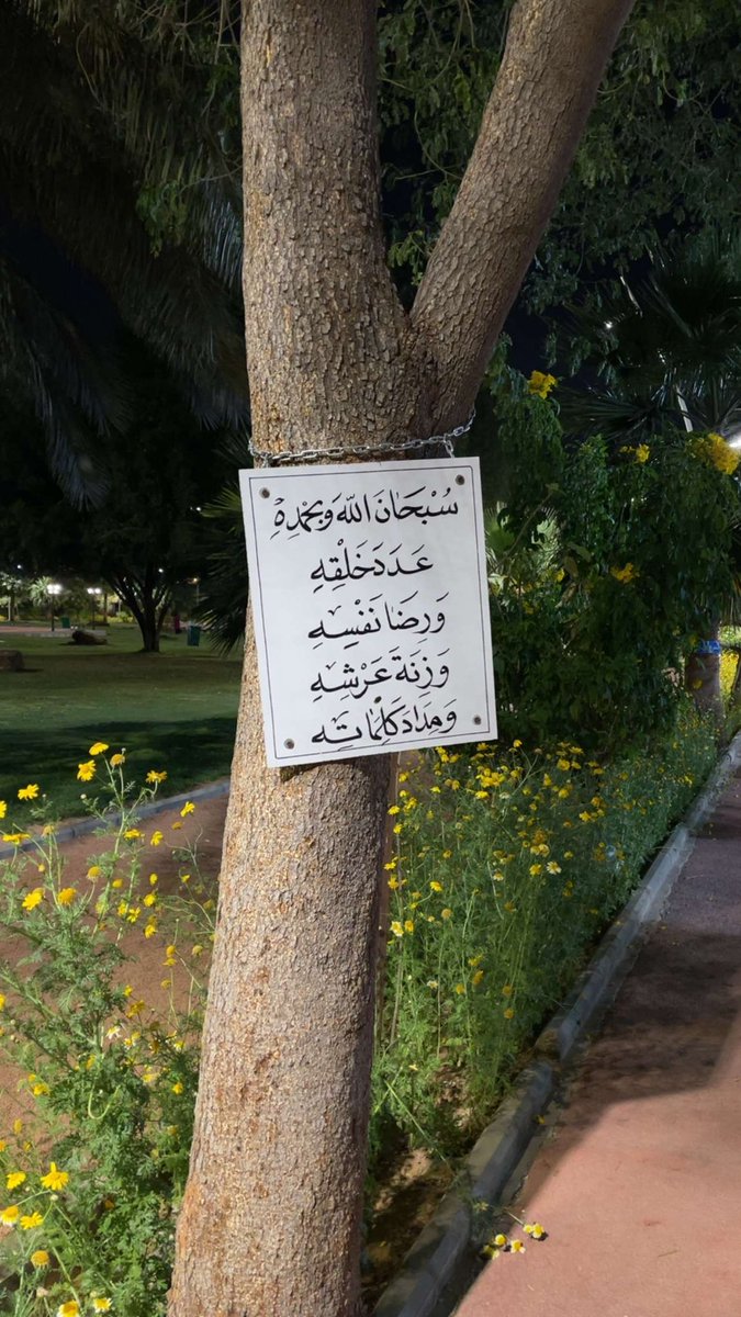 Fahad (@fhd__93) on Twitter photo 