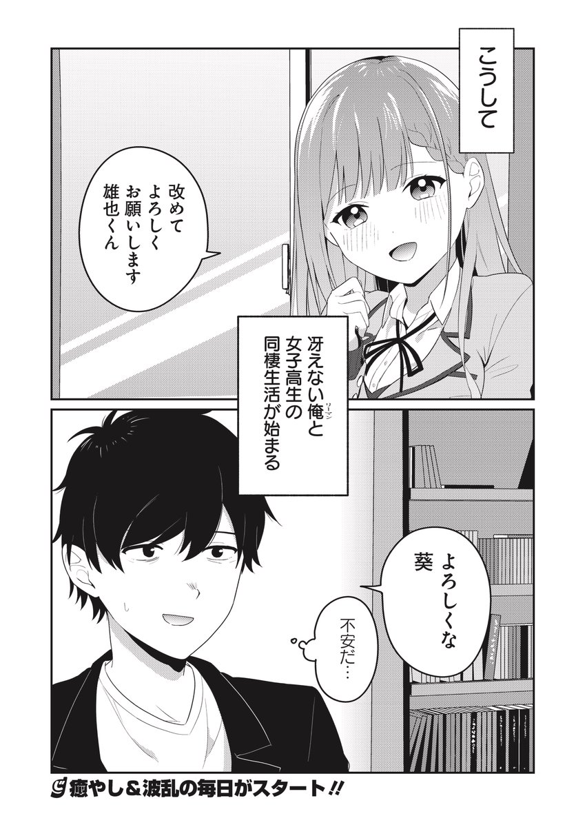 (6/6) 
