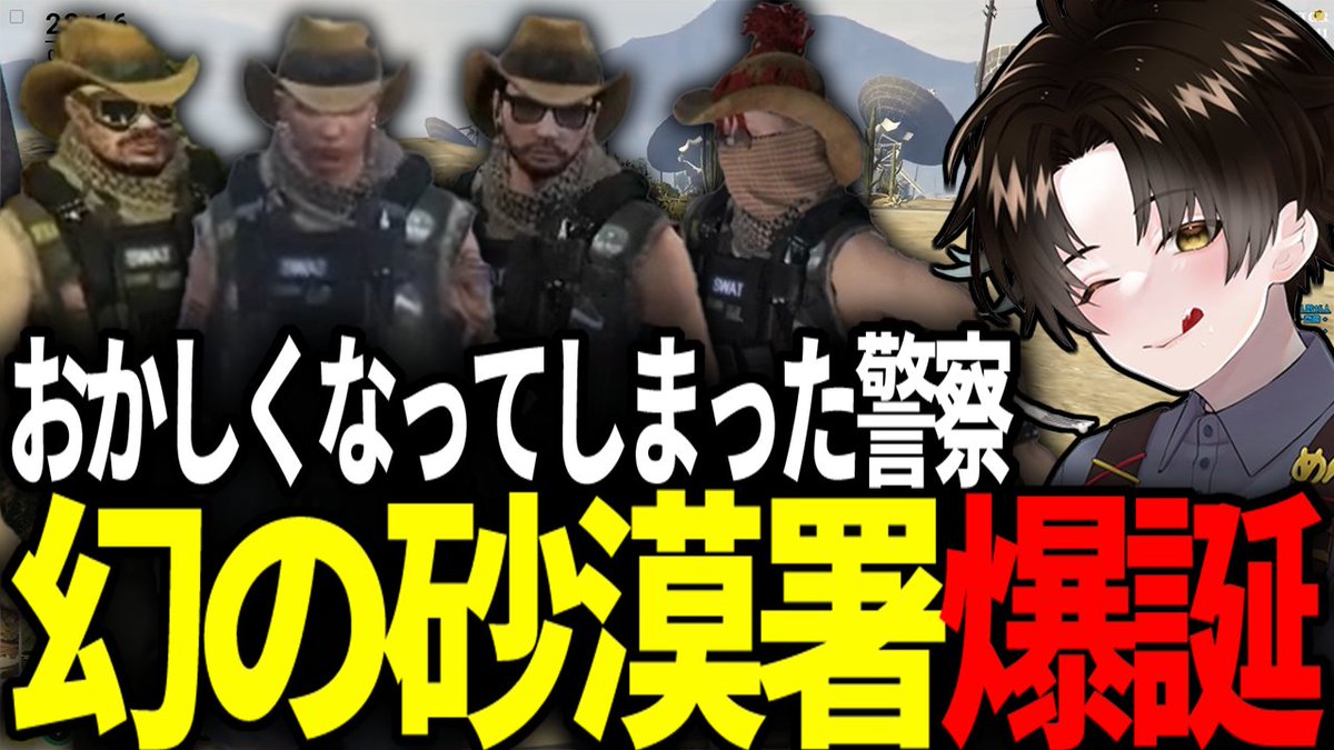sekamen_games's tweet photo. 【ストグラ日常回】おかしくなってしまった警察と現実逃避するガヴァイ【GTA5/せかめん/ガヴァイ・アッカンマン】https://t.co/sYb0BVlGSK @YouTubeより 

#ストグラ #ガヴァイアッカンマン https://t.co/aLW96y7Bw6