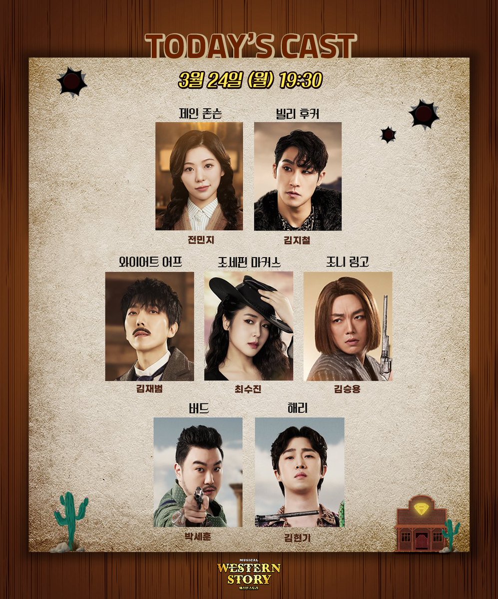 250324 웨스턴스토리 중계

먼저 올려야디 ... 😻
믽제인 범이어트 조합이 영상으로 남았다니요