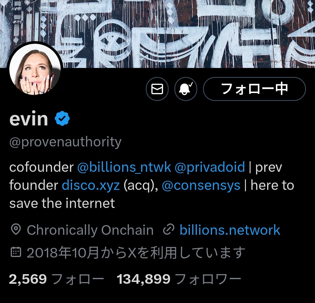 SxFcRxCdyzsWPLz's tweet photo. 最近登録が始まったばかりの無料 #エアドロ の #billionsnetwork ですが、CEOのevin @provenauthority さんが今と昔にファウンダーをしていたプロジェクトがガチでした
このPJはあのサム・アルトマンのWorldcoin $WLD のライバルになるPJです
これはガチ激アツ無料エアドロになると思います🔥💰️💵 https://t.co/W7vUoeF9Nt