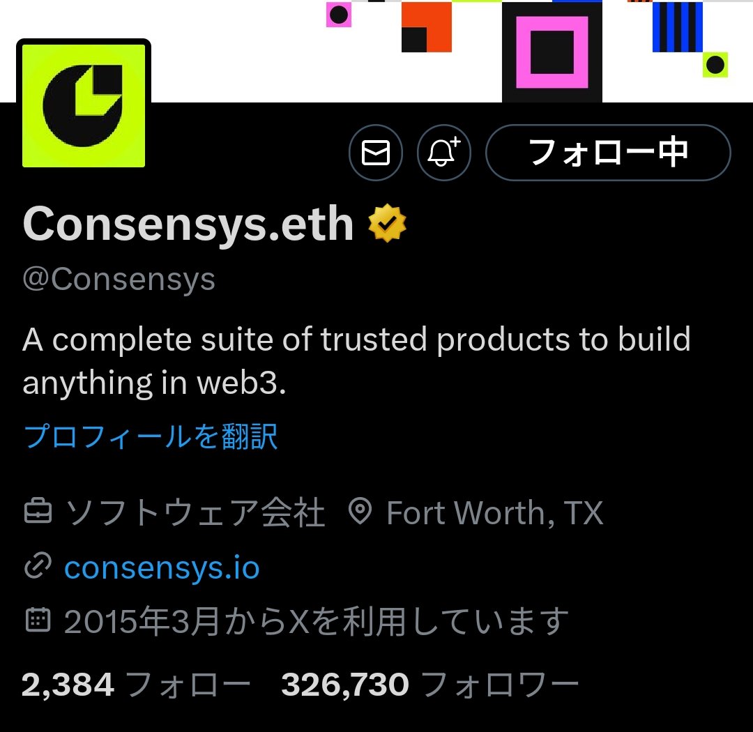 SxFcRxCdyzsWPLz's tweet photo. 最近登録が始まったばかりの無料 #エアドロ の #billionsnetwork ですが、CEOのevin @provenauthority さんが今と昔にファウンダーをしていたプロジェクトがガチでした
このPJはあのサム・アルトマンのWorldcoin $WLD のライバルになるPJです
これはガチ激アツ無料エアドロになると思います🔥💰️💵 https://t.co/W7vUoeF9Nt