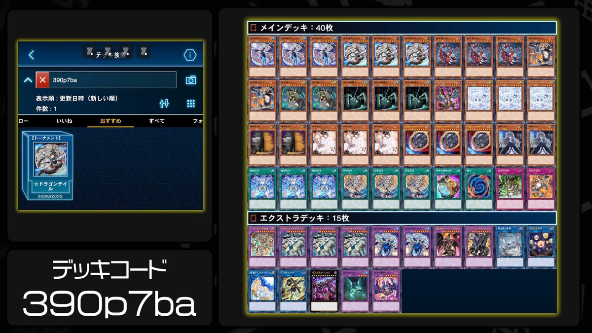 ゆうしゃ on X: 