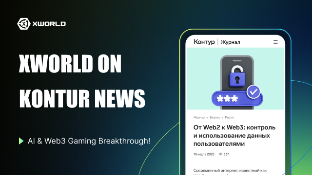 🎮 XWorld Sets the Stage for AI &amp; Web3 Gaming in Russia! 🔥

⚡ #XWorld is pushing the boundaries of gaming with AI and Web3, as featured by Kontur, a top Russian tech platform. With Web3, players have full control over their data, while AI enhances gameplay, making it more