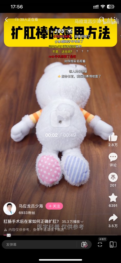 hujun986742's tweet photo. 紧张死我了，随机给一个人扩一下 https://t.co/8rYGtm37CQ
