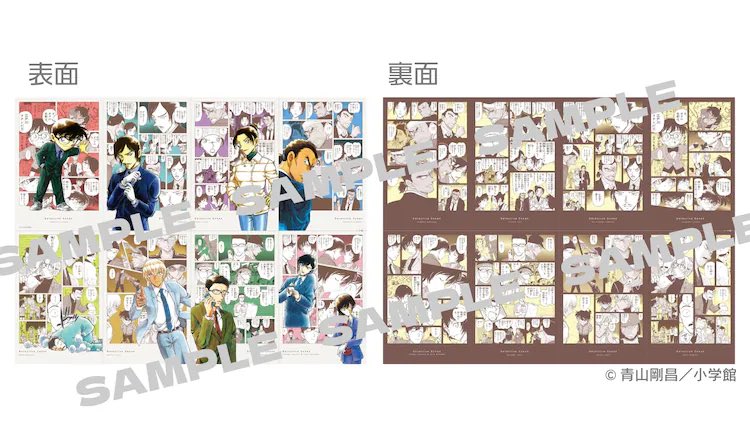 PEtit comic プチコミックおためし版ブックレット Petit comic (プチ