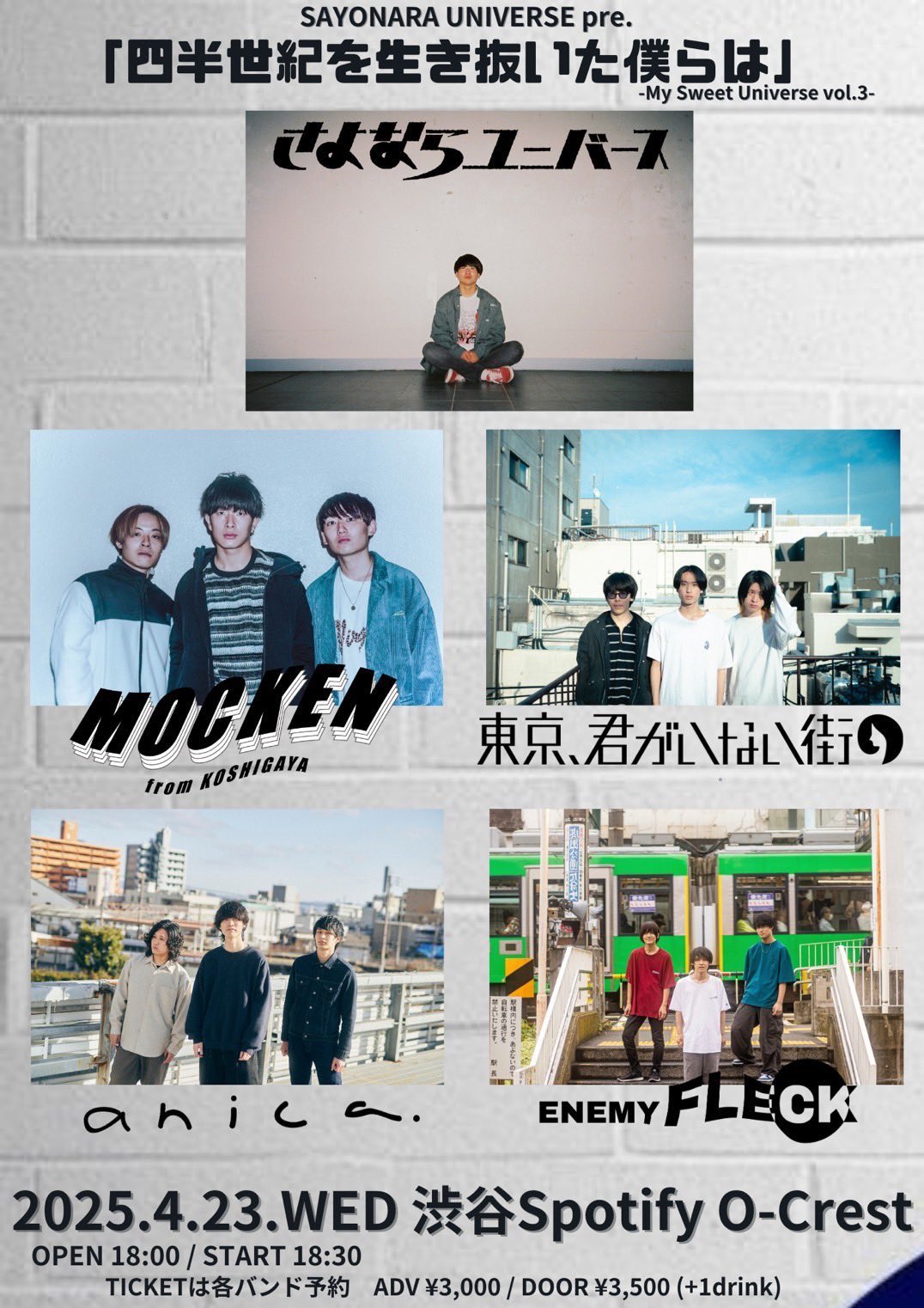 Amazon.co.jp: 四月の雪 スーパーライブコンサート:ペ