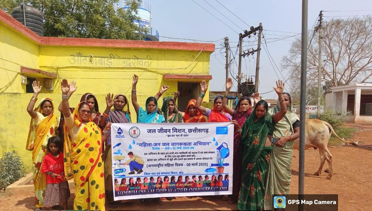 विश्व जल दिवस के अवसर पर ग्राम सेवती की महिलाओ ने रैली का आयोजन कर जल संरक्षण के महत्व को दर्शाया। 
<a href="/PMOIndia/">PMO India</a> <a href="/narendramodi/">Narendra Modi</a> <a href="/MoJSDDWS/">Department of Drinking Water & Sanitation (#DDWS)</a> <a href="/gssjodhpur/">Gajendra Singh Shekhawat</a> <a href="/ChhattisgarhCMO/">CMO Chhattisgarh</a>  <a href="/UNICEFIndia/">UNICEF India</a> <a href="/jaljeevan_/">Jal Jeevan Mission I #HarGharJal #JJM #JalJeevan</a> <a href="/vishnudsai/">Vishnu Deo Sai</a> <a href="/ArunSao3/">Arun Sao</a> <a href="/jjmchhattisgarh/">JJM CHHATTISGARH</a> <a href="/DurgDist/">Durg</a>