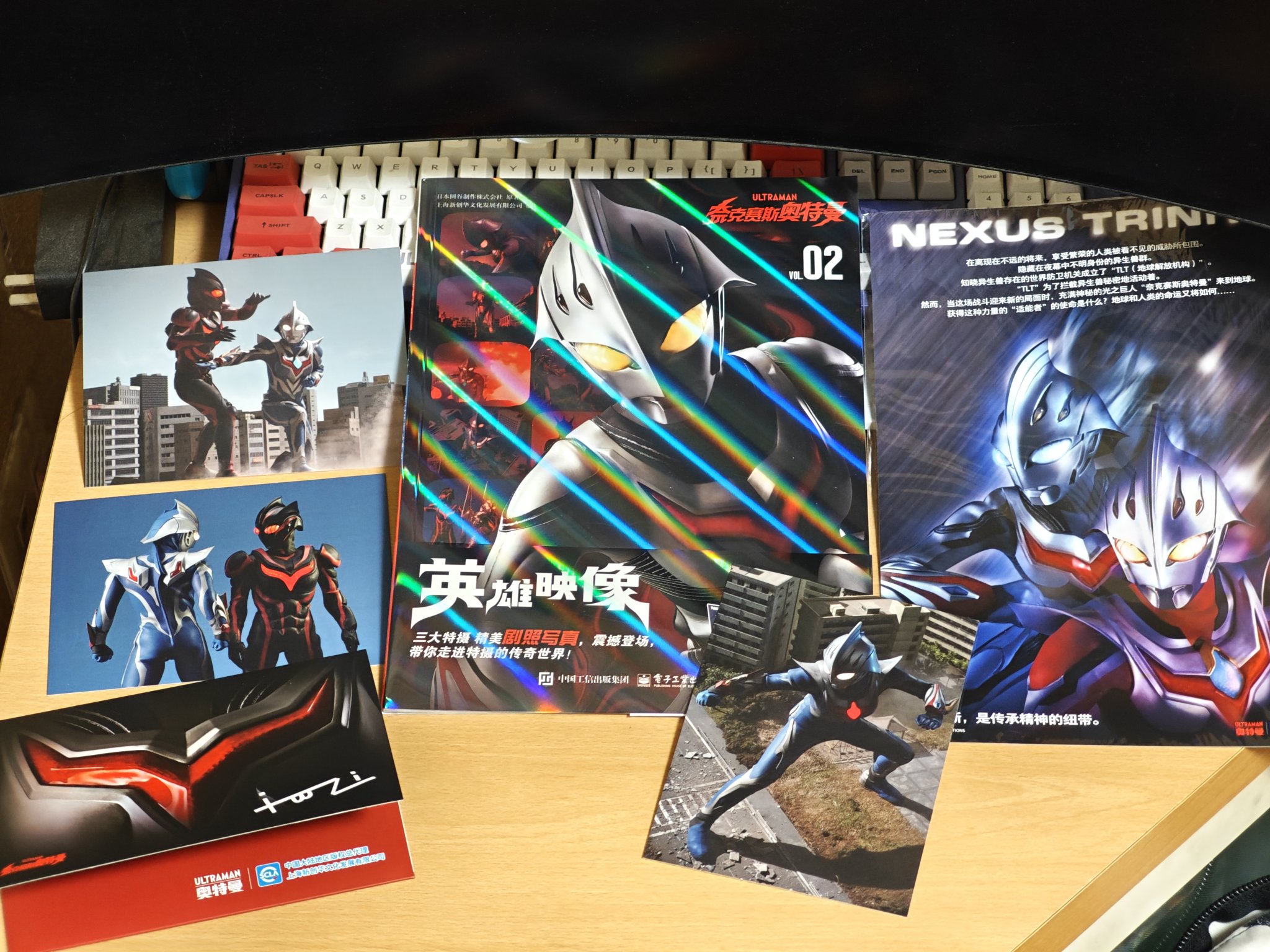 ウルトラマンカードゲーム ウルトラマンネクサス SP[02/05]BP03