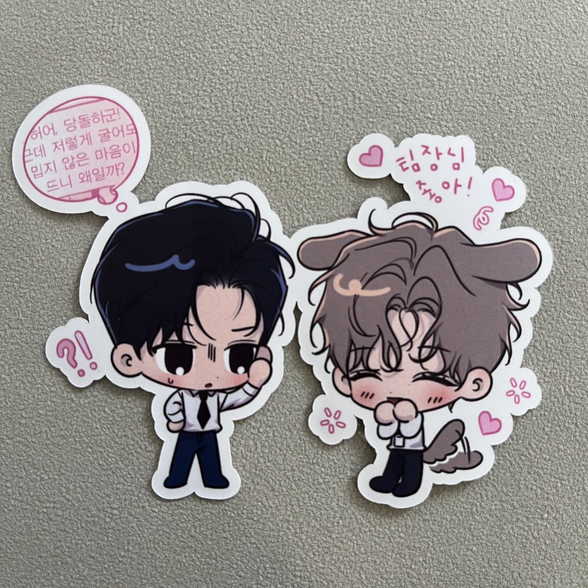 여러분 한결이랑 선우 너무 귀엽죠🤭🤭 절구(<a href="/zeolgu/">절구</a>)님께서 또...!😘