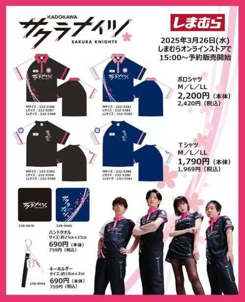 L 麻雀 Mリーグ KONAMI麻雀格闘倶部 ポロシャツ、 ユニフォーム