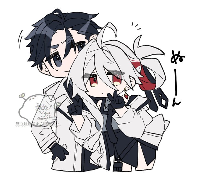 なるみんとまひ 