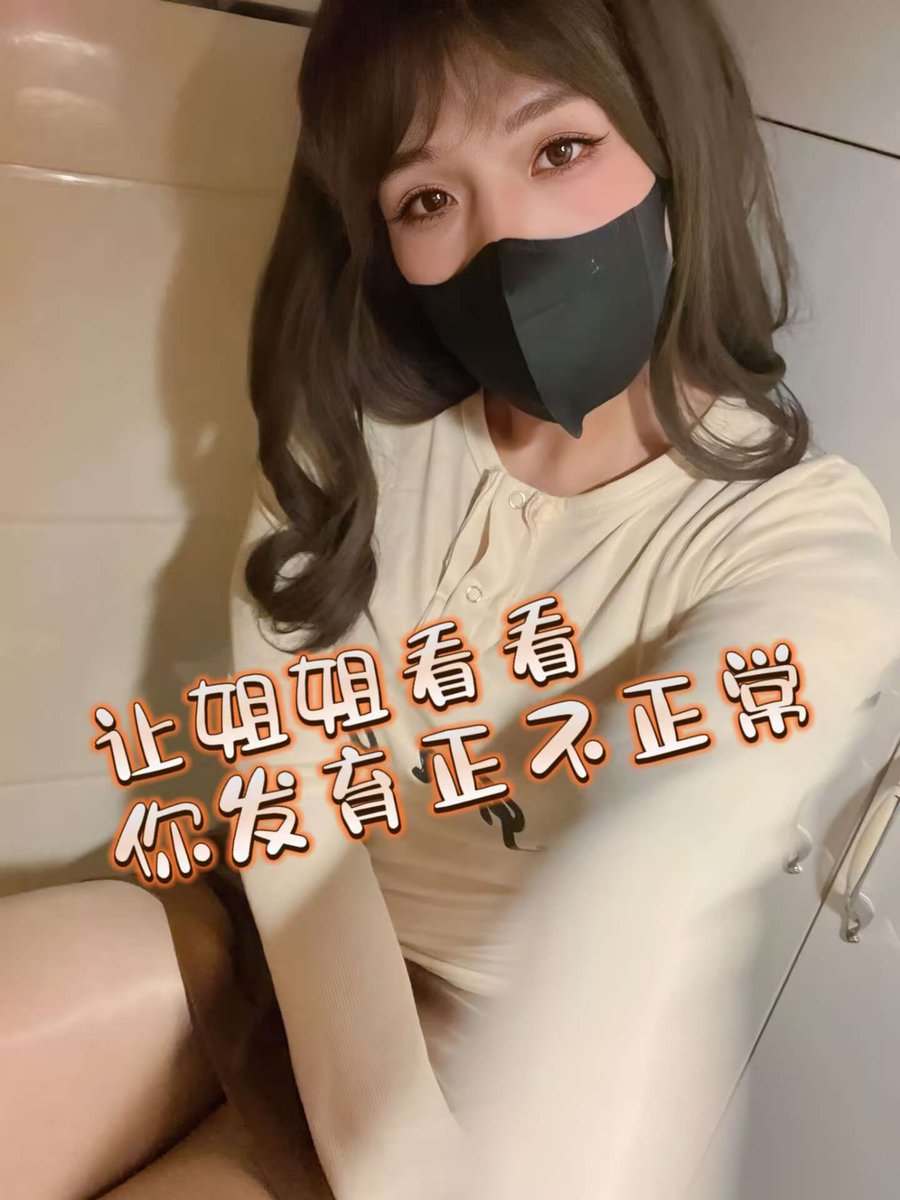 给我康康！