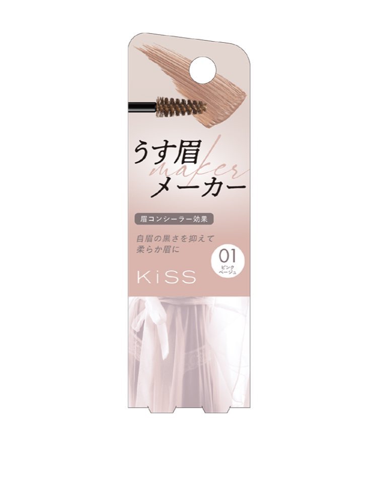 garigari_mezas's tweet photo. kissのこの眉マスカラ、ひと塗りするだけで一気に垢抜けてやばい。今まで使ったどの眉マスカラより眉の黒さをなくしてくれて、眉の印象を絶妙に薄くしてくれる。丁寧にメイクしてもなんか垢抜けない…って人まじでこれ使ってみて。衝撃受けるから。 https://t.co/qp0h1Wa4BI
