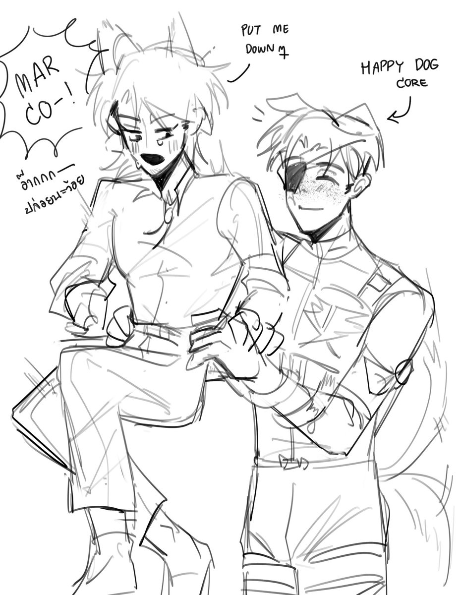 ( #marcoJean ) อุ้มลอย